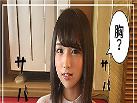 ホイホイチャンプVol.03 素人ワンナイドキュメンツ！「パンチ」美少女列伝！全員巨乳ベスツ！【即ヌキ特化エディション】　サンプル画像08